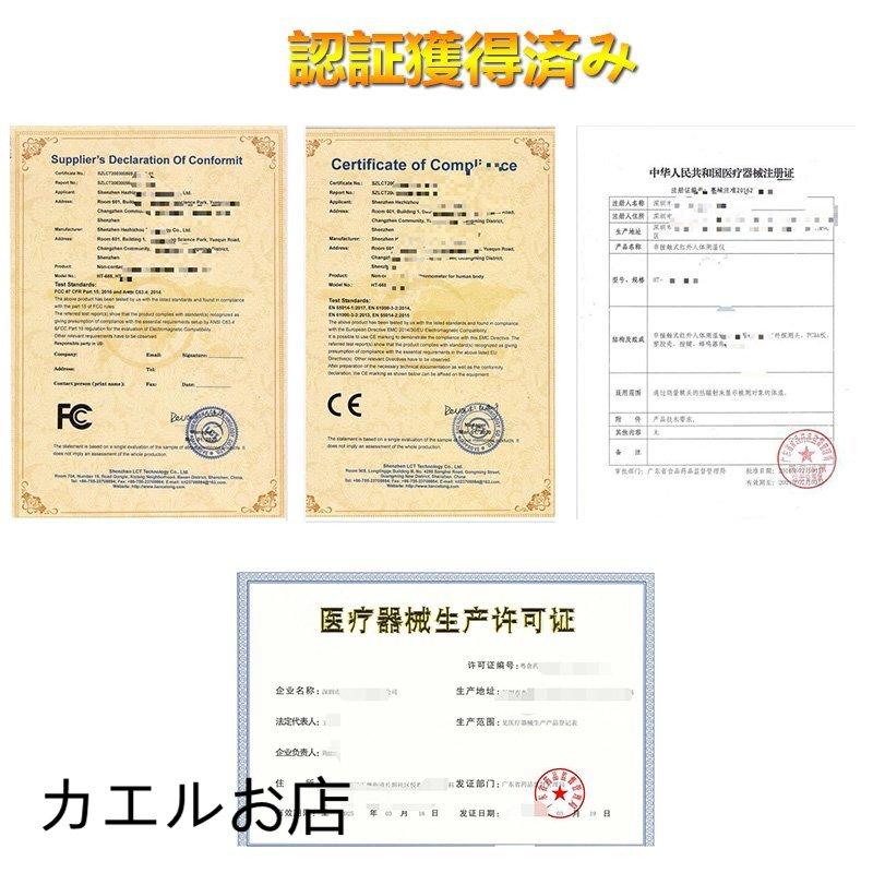 ここひえ 最安値 おでこ 体温計 非接触型 日本製 センサー搭載 非接触体温計 検温器 非接触 非接触型体温計 赤外線体温計 高精度 デジタル体温計 在庫あり Twq042f 9 カエルお店 通販 Yahoo ショッピング