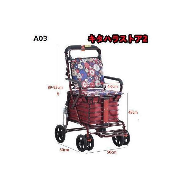 高齢者楽々座れるシルバーカー 介護用品押し車散歩買物定価￥13800〜23800 シルバーカー 老人用 手押し車 折りたためる フットペダル付き 高齢者
