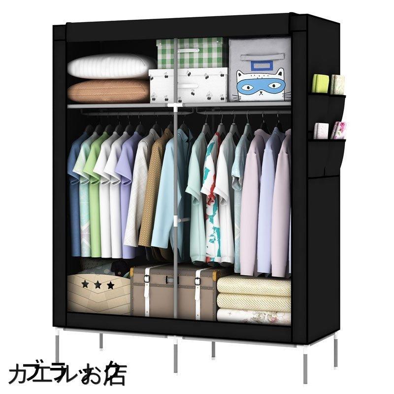 ハンガーラック カバー 衣類 洋服 収納 棚付き クローゼット 衣装ケース 衣類収納 不織布 コートハンガー ハイクオリティ コート掛け 洋服掛け 衣替え
