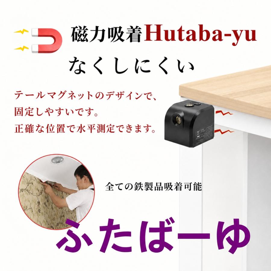 レーザー墨出し器 水平器 グリーンレーザー 水準器 屋外 屋内 精確