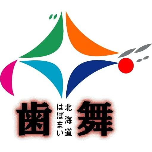 はぼまい　昆布しょうゆ　塩分カット　1L×2本　【北海道歯舞産昆布使用】｜kaeruchansenta｜05