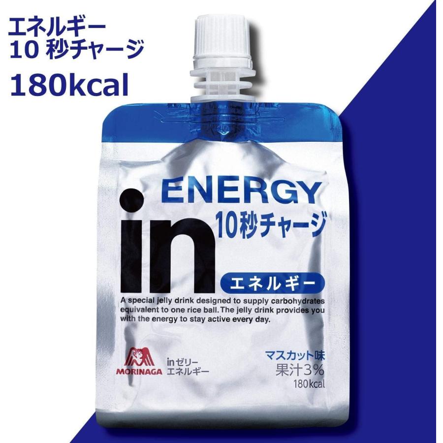 森永 inゼリー 定番 180g 5種×各1本 飲み比べお試しセット 栄養補助 健康食品｜kaeruchansenta｜03