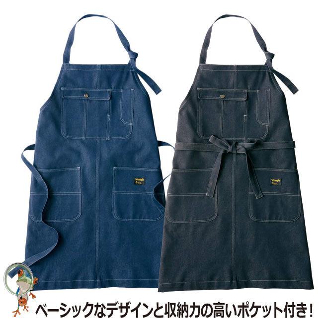 エプロン 胸当てエプロン Az 男女兼用 飲食 厨房 フード 料理 クッキング カフェ シンプル 帯電防止 ストレッチ Wrangler おしゃれ メンズ レディース Aitoz W 290 かえるかも 通販 Yahoo ショッピング