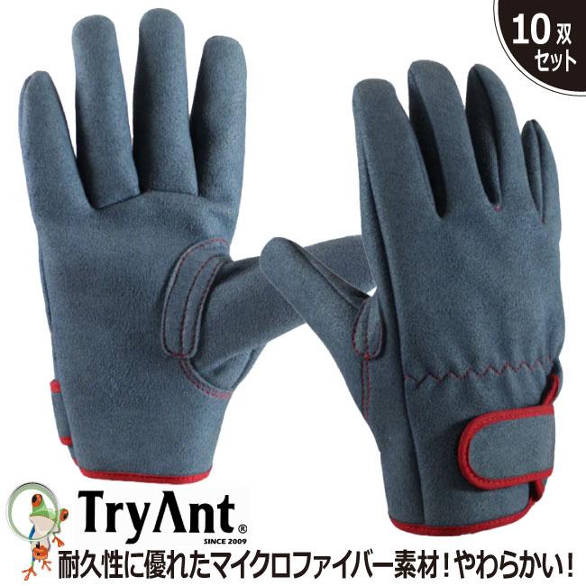 手袋 人工皮革手袋 TryAnt トライアント やわらカワテ マジック #820