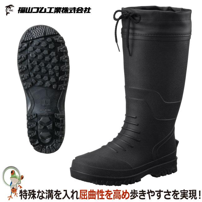 防寒長靴 安全長靴 福山ゴム BEANS CLUB #700S 先芯入り ラバーブーツ