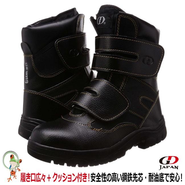 送料無料】安全靴 GD JAPAN 半長靴安全靴 高所用安全靴 マジックタイプ GD-30 ブラック マジックテープ安全靴 ハイカット :gd-s-020:かえるかも  - 通販 - Yahoo!ショッピング