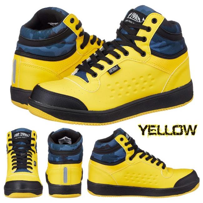 安全靴 喜多 ハイカット安全靴 セーフティスニーカー MG-5670 ブラック