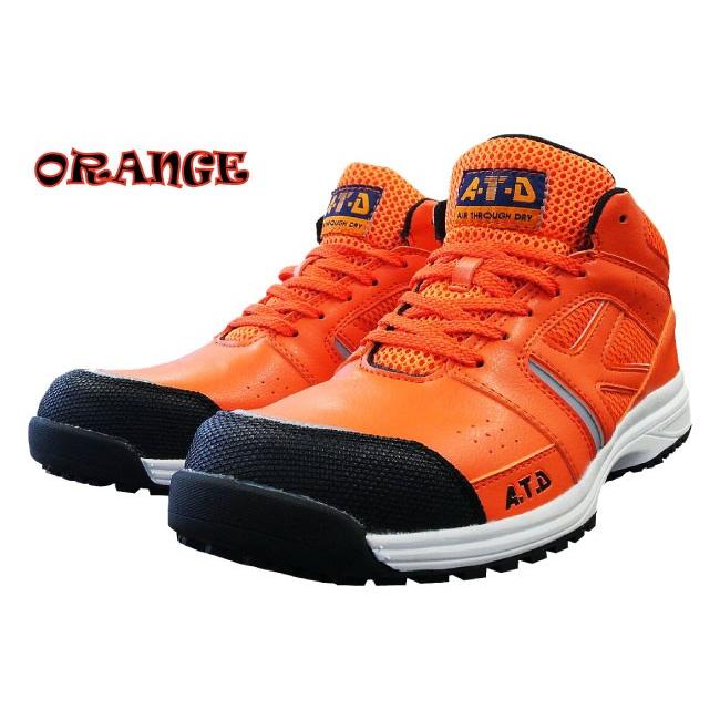 ハイカットセーフティスニーカー メガセーフティー 安全靴 MG-5680