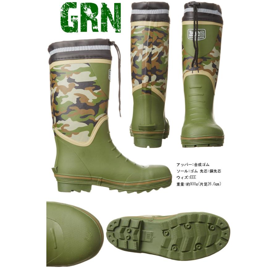 安全長靴 KR-7260 セーフティレインブーツ 迷彩プリント カモフラ 激安