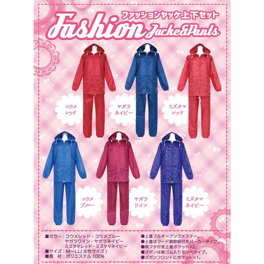 Panasonic ワイルドナイツ ヤッケ ウェア アウター 000000073624-01.jpg?size=l&w=