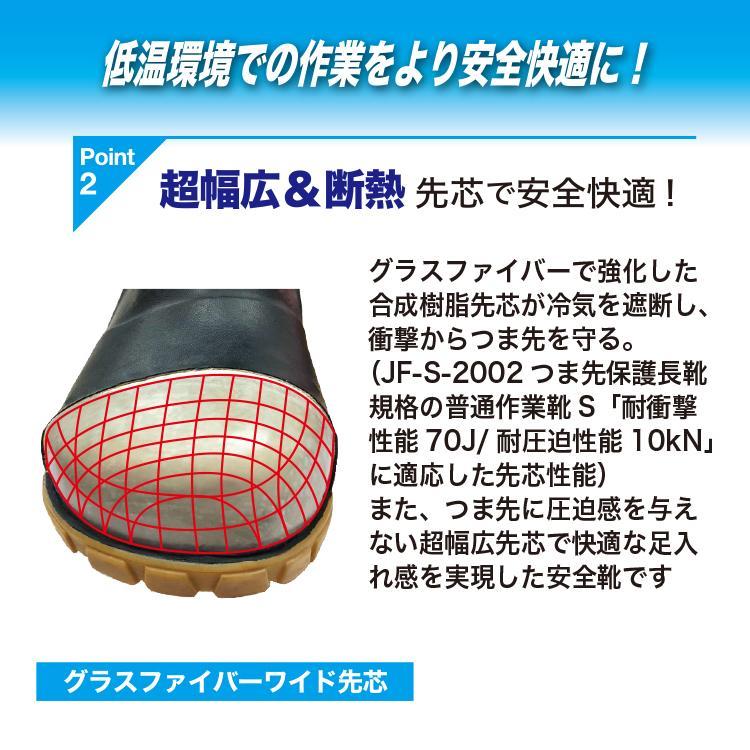 安全長靴 コールドワーカーCW-60 紳士 メンズ ラバーブーツ ゴム 安全長靴 コールドワーカーCW-60 紳士 メンズ ラバーブーツ ゴム