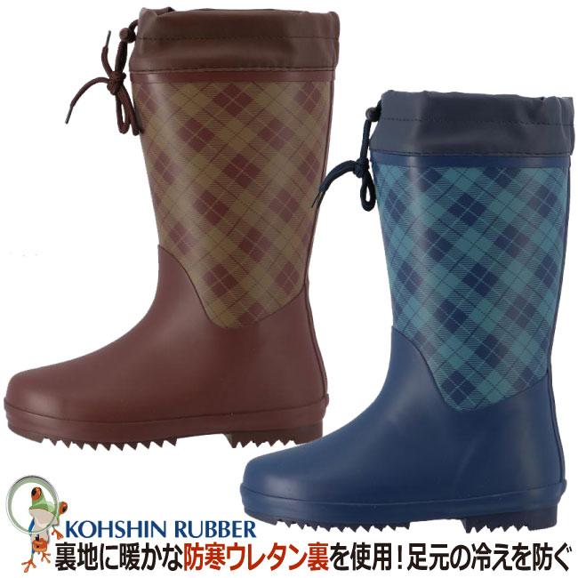 防寒長靴 リスター R-6616W 長靴 防寒 レインブーツ ラバーブーツ 弘進