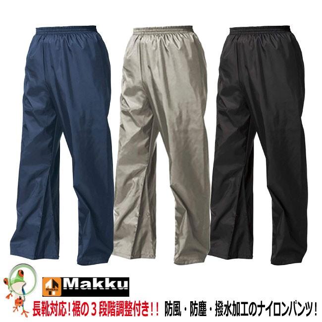 ナイロンパンツ マック makku ナイロンパンツ / AS-1450 【3色・M-4L】 パンツのみ :makku-r-026:かえるかも - 通販 - Yahoo!ショッピング ナイロンパンツ マック makku ナイロンパンツ / AS-1450 【3色・M-4L】 パンツのみ :makku-r-026:かえるかも - 通販 - Yahoo!ショッピング