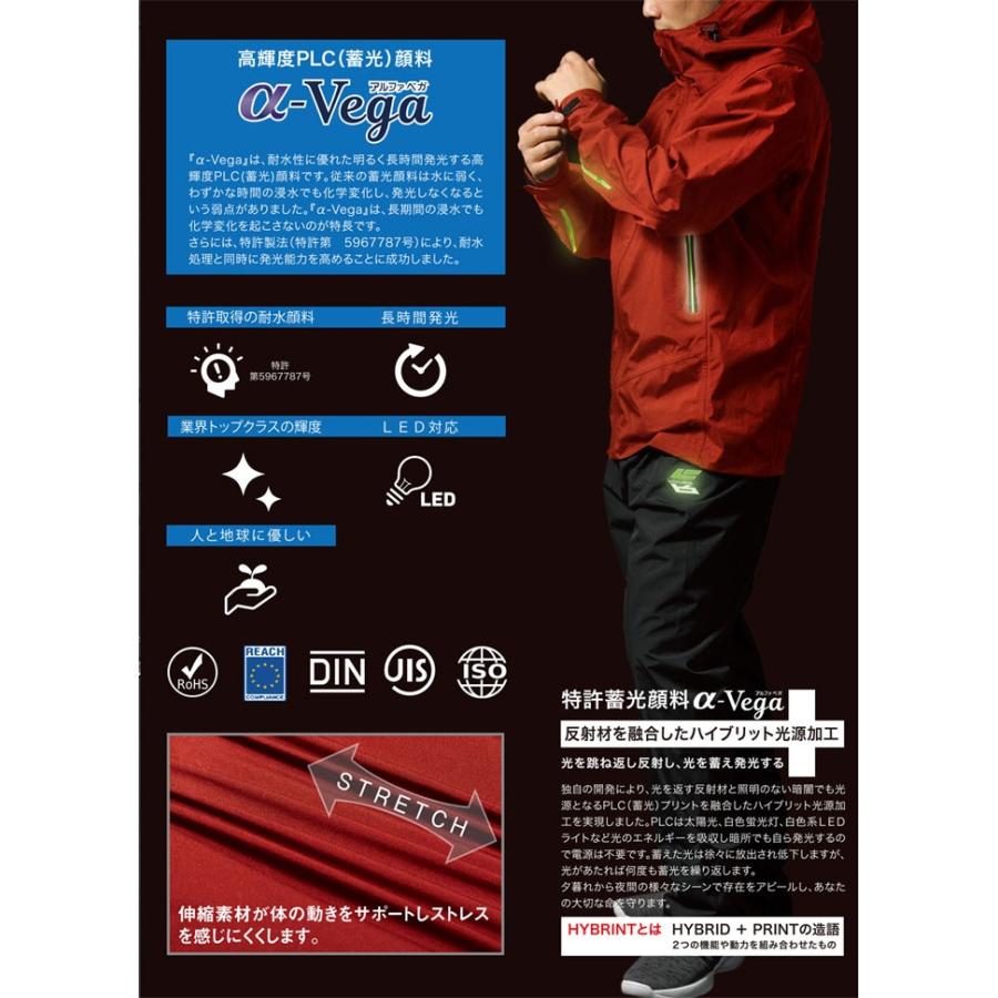 レインウェア レインコート レディース メンズ 上下 「Makku」蓄光＆反射アークライトストレッチレインスーツ上下組 AS-300 通勤 防水 透湿 撥水の画像