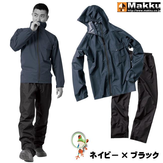 レインウェア マック さりげないレインウェア 上下セット AS レインウェア マック さりげないレインウェア 上下セット AS