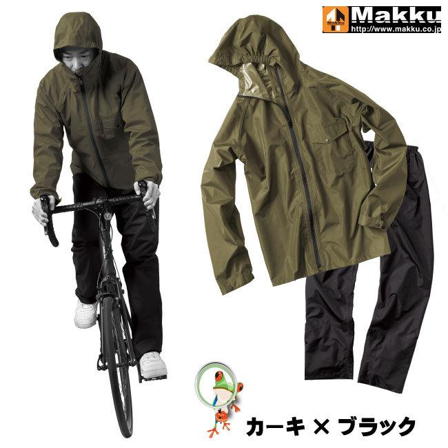 【さくらもち 様】Taylor Made レインウエアジャケット　グレー／白　L 関西コレクション着用】Lサイズあり【JEAN MACLEAN/ジャン