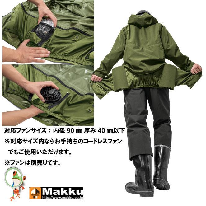 マック フォーシーズンレインスーツ AS-933 【M〜EL】 レインコート