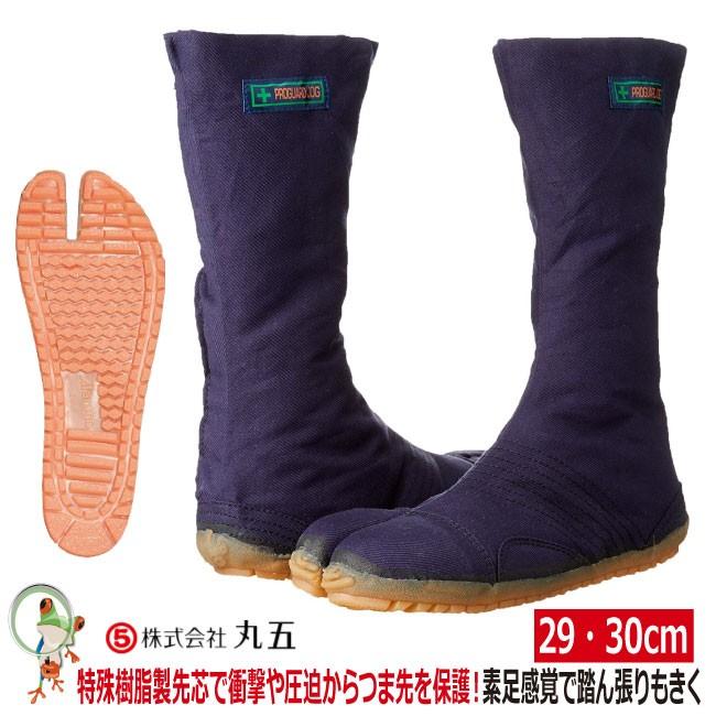 安全地下足袋 丸五 プロガードジョグ12枚L 78紺 高所作業用足袋 樹脂先芯入り 大きいサイズ 29cm 30cm :marugo-s-028:かえるかも - 通販 - Yahoo!ショッピング 安全地下足袋 丸五 プロガードジョグ12枚L 78紺 高所作業用足袋 樹脂先芯入り 大きいサイズ 29cm 30cm :marugo-s-028:かえるかも - 通販 - Yahoo!ショッピング
