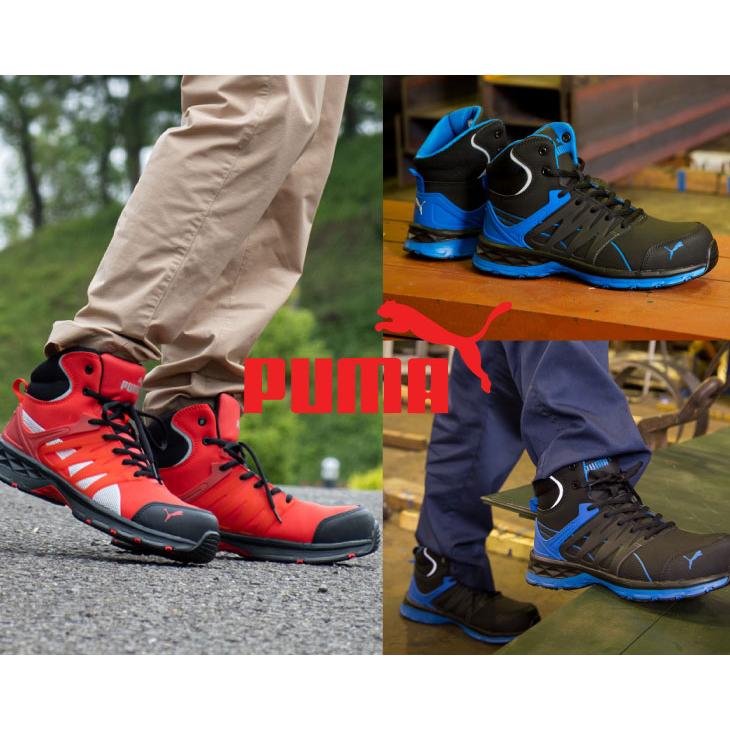 PUMA プーマ 安全靴 スニーカー Velocity2.0 ヴェロシティ