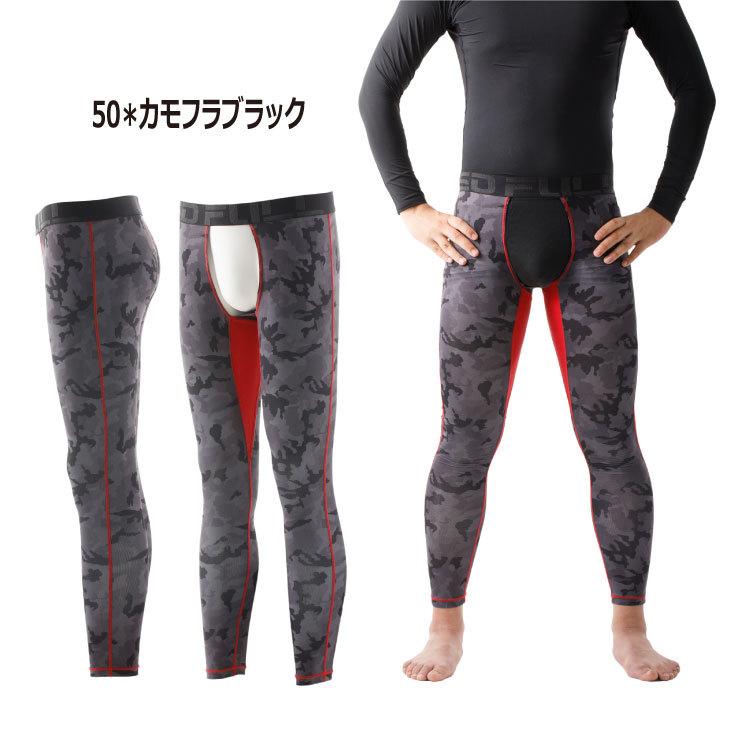 openyy レギンス 値下げ中 蒸れないレギンス SO FULL FRONT ZERO 3枚で送料無料 レギンス