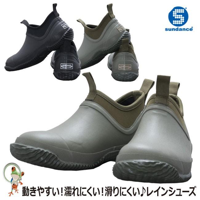 サンダンス Sundance レインシューズ マリンシューズ 作業靴 Crs 001 レディース メンズ 長靴 防水 ガーデニング 農作業 アウトドア 潮干狩り 22 5 28 0 Sundance S 045 かえるかも 通販 Yahoo ショッピング