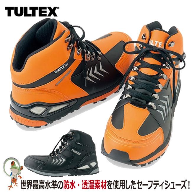 42%OFF】アイトス AITOZ 防水セーフティシューズ(ミドルカット) AZ