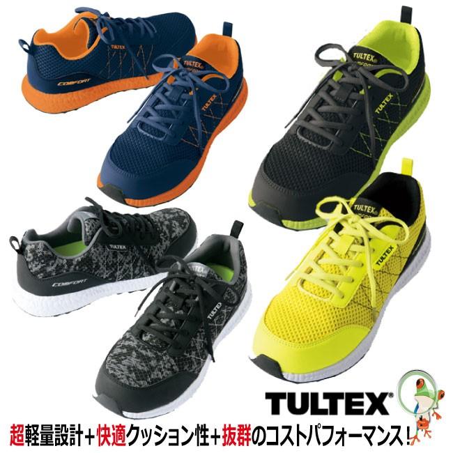 43%OFF セール 安全靴 スニーカー TULTEX 【内祝い】 タルテックス 51653 価格は安く 作業靴 メンズ 超軽量メッシュ素材セーフティーシューズ