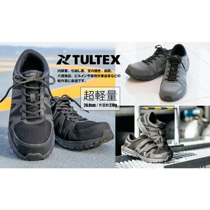 安全靴 スニーカー TULTEX（タルテックス） AZ-51649 超軽量 メッシュ