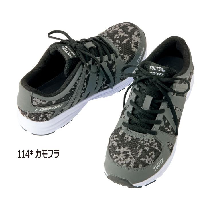 安全靴 スニーカー TULTEX（タルテックス） AZ-51649 超軽量 メッシュ