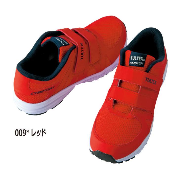 安全靴 スニーカー TULTEX（タルテックス） AZ-51651 超軽量 メッシュ