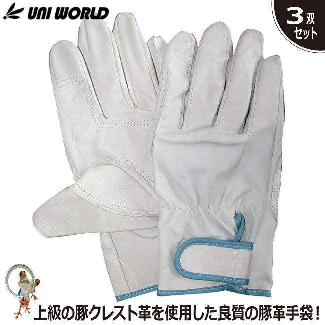 再入荷/予約販売! 作業用 革手袋 30双 tdh-latinoamerica.de
