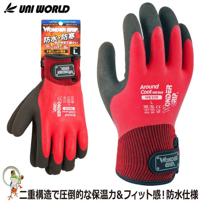 【新品、未使用、未開封品】ゴム手袋ワンダーグリップコンフォート 9/L 55組 新品、未使用、未開封品】ゴム手袋ワンダーグリップコンフォート