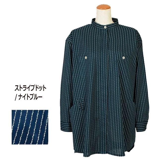 レディースガーデニング スタンダードカラーロングシャツ NSR-521 ユニ