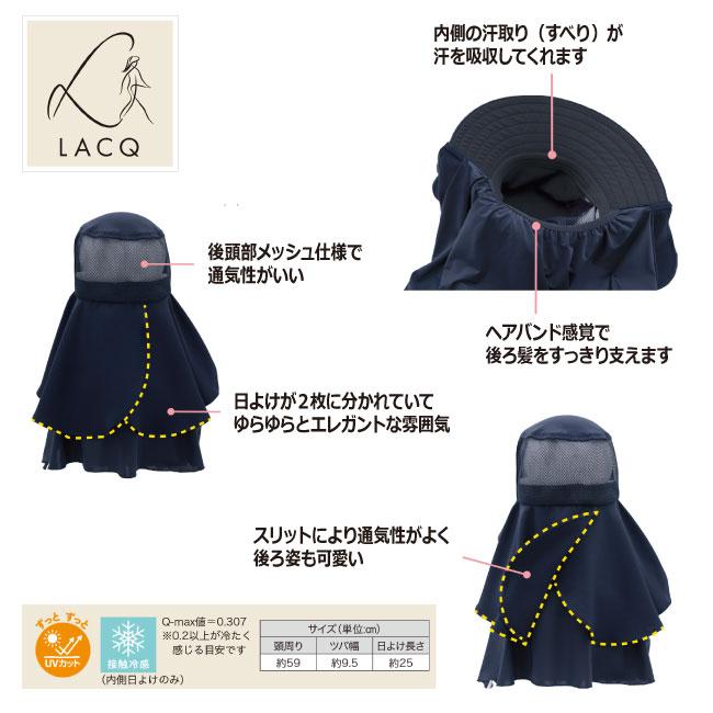 帽子 ハット ガーデニング のらスタイル 日よけハット LA-134 クール