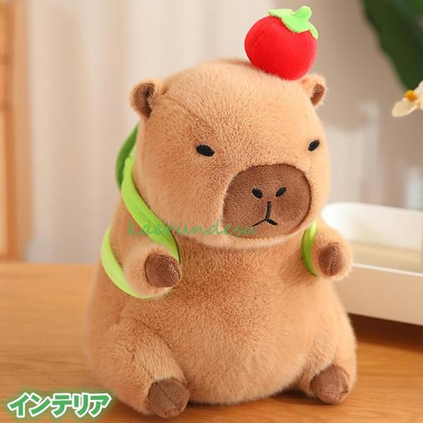 カピバラのぬいぐるみカピバラのぬいぐるみ,ぬいぐるみカメの カピバラのぬいぐるみカピバラのぬいぐるみ,ぬいぐるみカメの