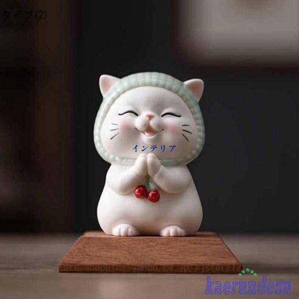 ★招き猫　置物　インテリア　猫落とし ☆招き猫置物インテリア猫落とし