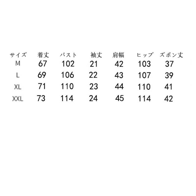 涼しい 涼感 パジャマ 半袖 シルク風 敏感肌 ルームウェア ペアパジャマ メンズ レディース 春 夏 Vネック 部屋着 大きいサイズ｜kaerundesu｜10