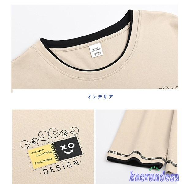 長袖 パジャマ メンズ 春秋 ルームウェア コットン 薄手 肌触り 快適 丸首tシャツ ロングパンツ 上下セット カジュアル 2点セット｜kaerundesu｜09