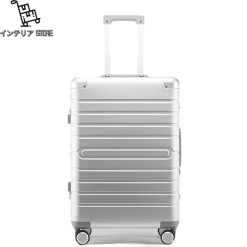 アルミスーツケース アルミ合金ボディ 機内持ち込み トランク キャリーバッグ キャリーケース 4色 出張 旅行 TSAロック