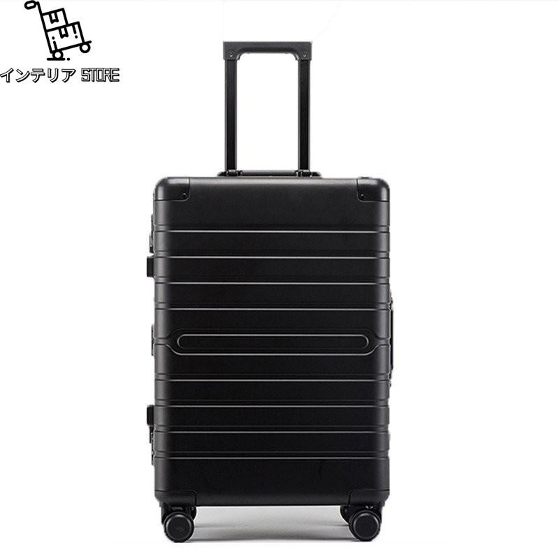 アルミスーツケース アルミ合金ボディ 機内持ち込み トランク キャリーバッグ キャリーケース 4色 出張 旅行 TSAロック 