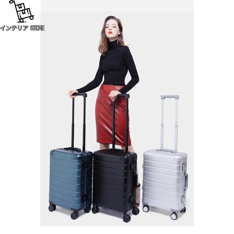 アルミスーツケース アルミ合金ボディ 機内持ち込み トランク キャリーバッグ キャリーケース 4色 出張 旅行 TSAロック 
