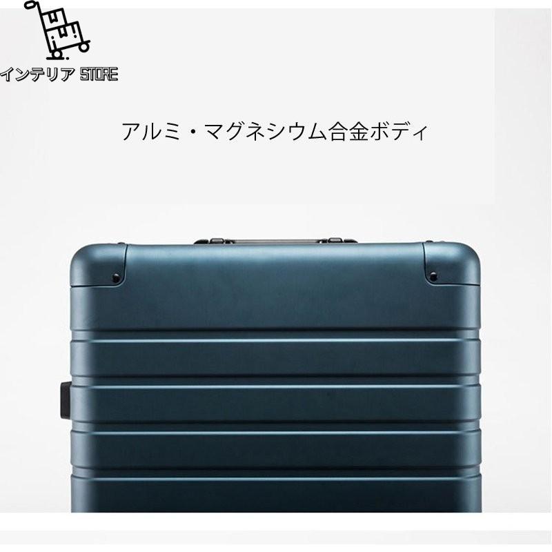アルミスーツケース アルミ合金ボディ 機内持ち込み トランク キャリーバッグ キャリーケース 4色 出張 旅行 TSAロック 