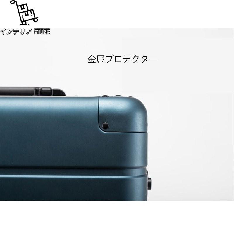 アルミスーツケース アルミ合金ボディ 機内持ち込み トランク キャリーバッグ キャリーケース 4色 出張 旅行 TSAロック 