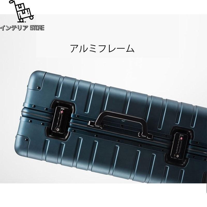 アルミスーツケース アルミ合金ボディ 機内持ち込み トランク キャリーバッグ キャリーケース 4色 出張 旅行 TSAロック 