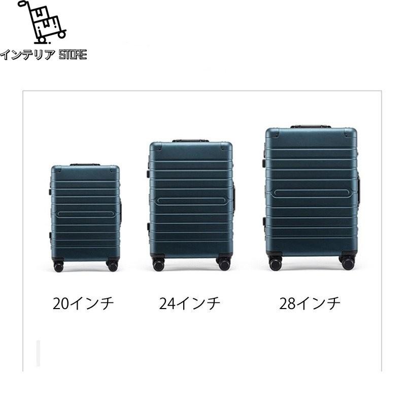 アルミスーツケース アルミ合金ボディ 機内持ち込み トランク キャリーバッグ キャリーケース 4色 出張 旅行 TSAロック 