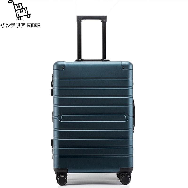 アルミスーツケース アルミ合金ボディ 機内持ち込み トランク キャリーバッグ キャリーケース 4色 出張 旅行 TSAロック 