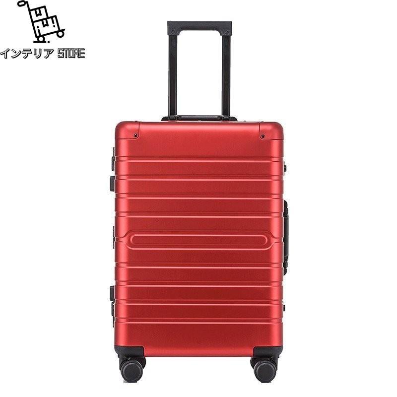 アルミスーツケース アルミ合金ボディ 機内持ち込み トランク キャリーバッグ キャリーケース 4色 出張 旅行 TSAロック 