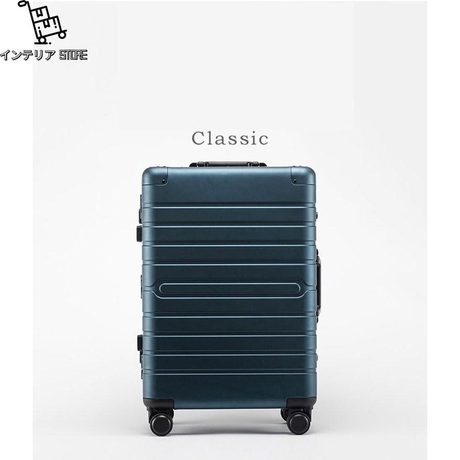 アルミスーツケース アルミ合金ボディ 機内持ち込み トランク キャリーバッグ キャリーケース 4色 出張 旅行 TSAロック 
