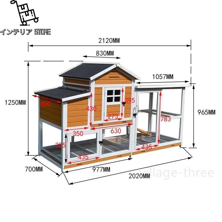 【公式】 ウサギ 屋外飼育 丈夫 ペットケージ 特大別荘 高品質超大型犬ハウス 飼育ケージ 犬 猫 鶏 鴨 猫用 透明なドア 室内外兼用 取り付けやすい 防腐材 【JSB8863205069】(31460円)