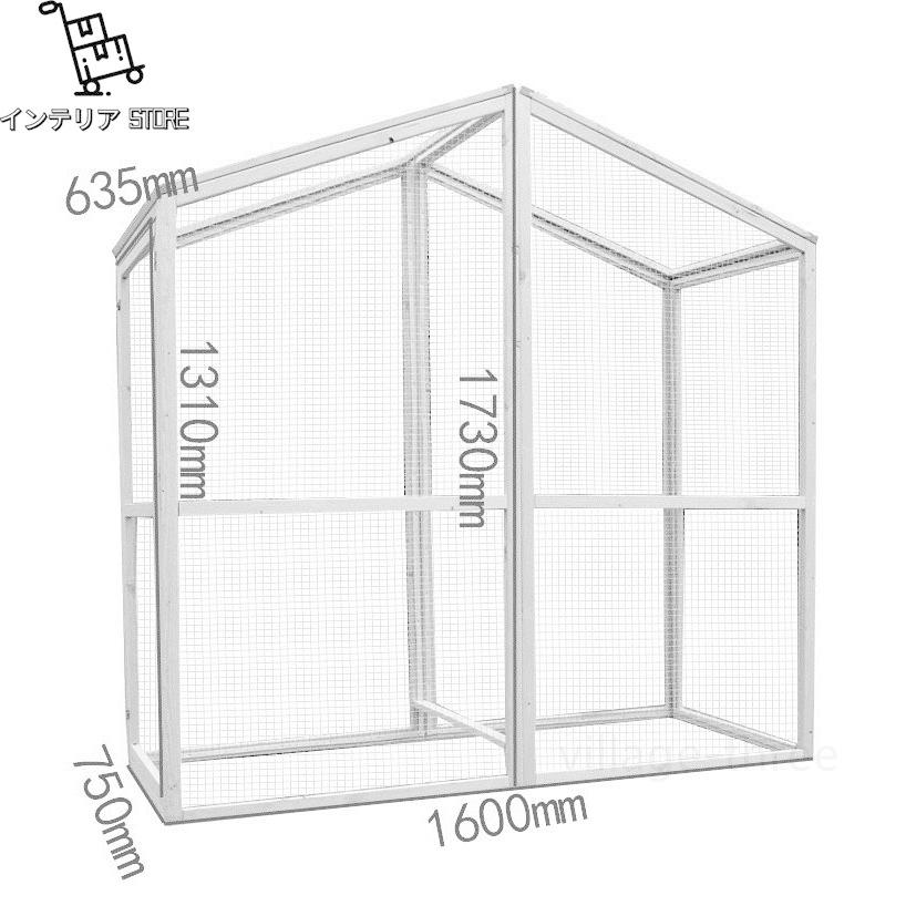 匿名配送 透明なドア 別荘 大型インコ用　バード 鳥籠 飼育ケージ 小動物 ペット 松の木 鳥 鶏 鴨 うさぎ 室外 転倒防止 組立式 防腐材 【H1127902456】(40035円)